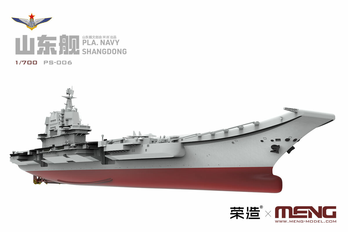 PS-006  флот  PLA Navy Shandong  (1:700)
