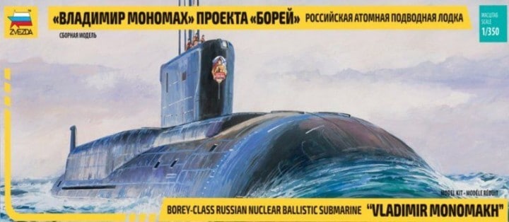 9058  флот  Подводная лодка "Владимир Мономах" проекта "Борей"  (1:350)