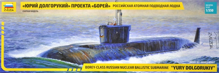 9061  флот  Подводная лодка  "Юрий Долгорукий" проекта "Борей"  (1:350)