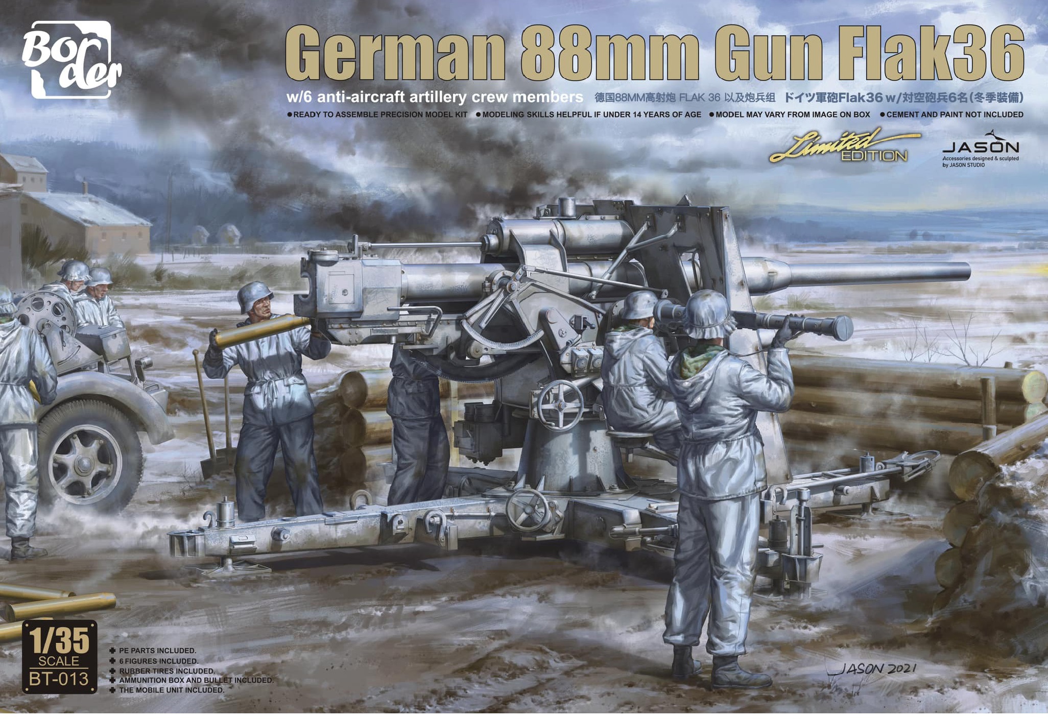 BT-013  техника и вооружение  German 88mm Gun Flak36 w/6 antiaircraft artillery crew members  (1:35)