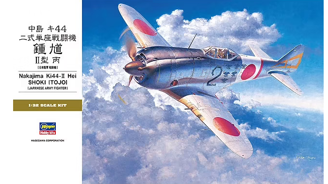 08880  авиация  Nakajima Ki44-II Hei Shoki  (1:32)