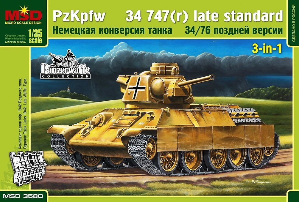 3580  техника и вооружение  Танк-34/76 немецкий  (1:35)