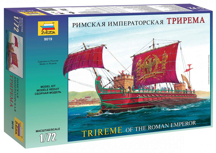 9019  флот  Римская императорская трирема (1:72)